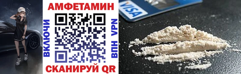 сколько стоит Зерноград blacksprut как зайти Amphetamine VHQ