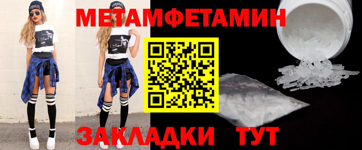 Зерноград  Amphetamine  Amphetamine  Амфетамин Premium  Вход с VPN 
