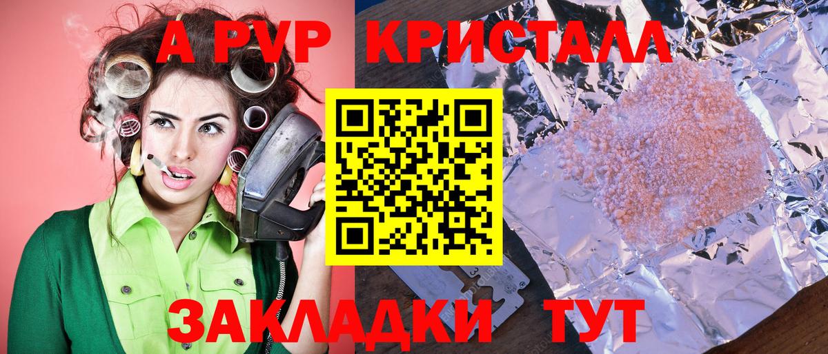 Галлюциногенные грибы Зерноград