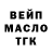 Дистиллят ТГК THC oil Cykatman
