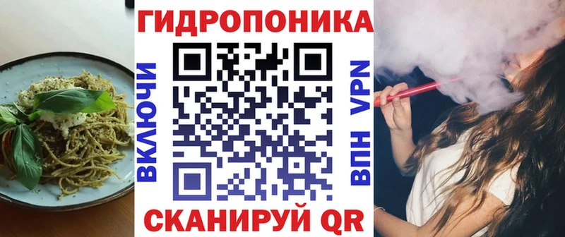 Еда ТГК марихуана  МЕГА маркетплейс  Зерноград  что такое наркотик 