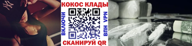 COCAIN Перу  Зерноград 