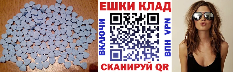 Ecstasy таблы  Зерноград 