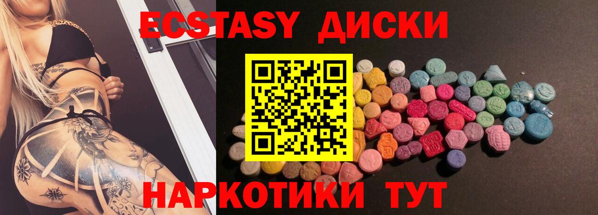 Мефедрон   Гашиш  Зерноград  Вход с VPN  MDMA  Марихуана  ГАШ  КОКАИН 