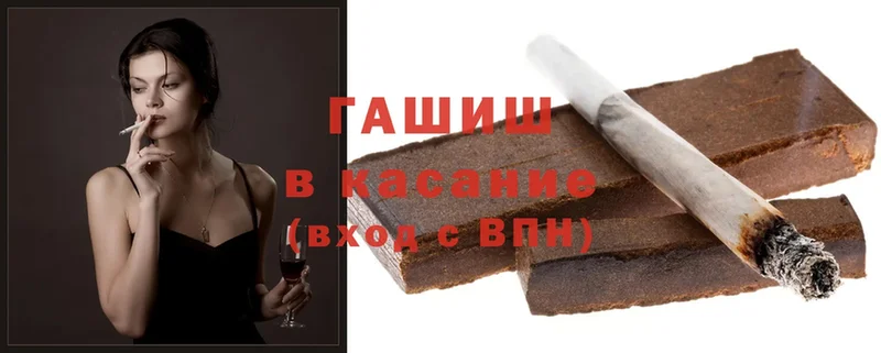 где можно купить   Зерноград  Гашиш ice o lator 