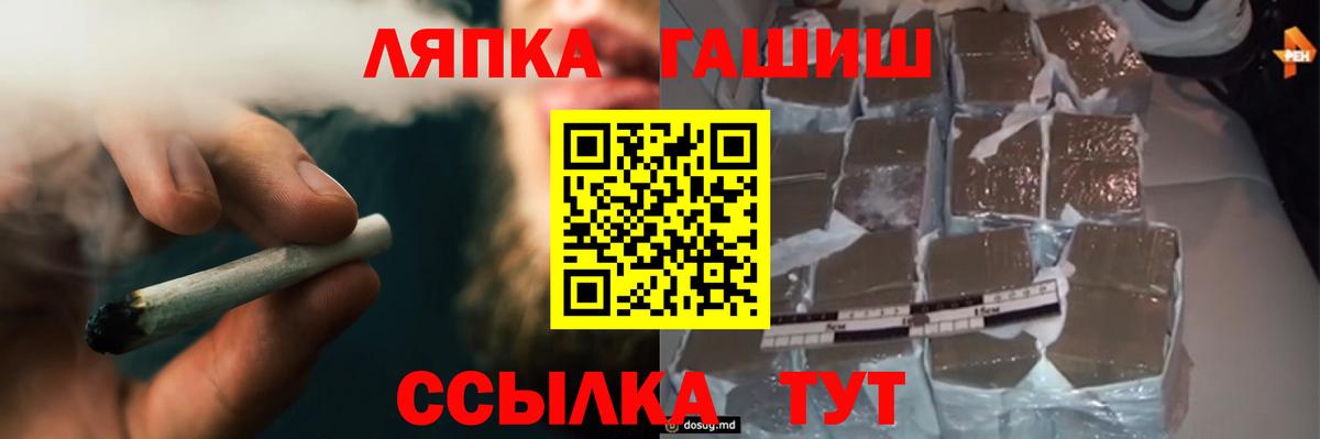 Гашиш Cannabis Зерноград