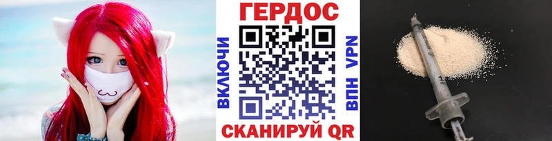 Героин Афган  мега вход  Зерноград  закладка 