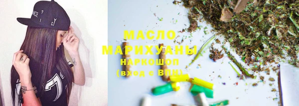 гашишное масло Михайловка