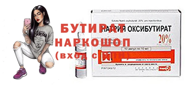мет Медногорск