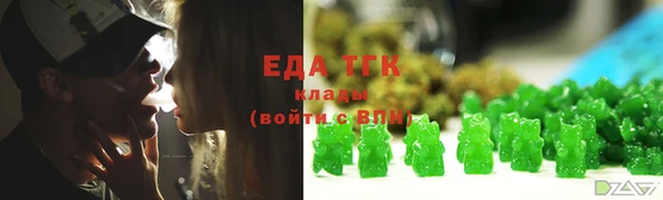 эйфоретик Медвежьегорск