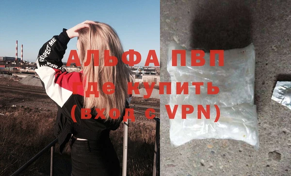 гашишное масло Михайловка