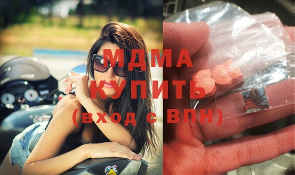 гашишное масло Михайловка