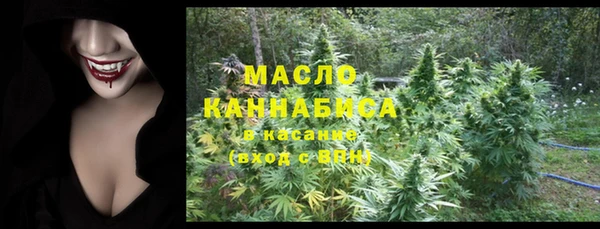 гашишное масло Михайловка