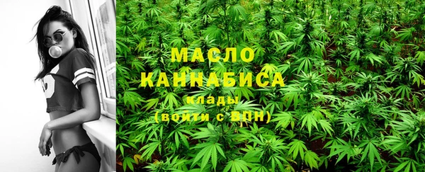 гашишное масло Михайловка