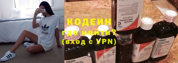 гашишное масло Михайловка
