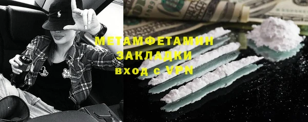 первитин Михайлов