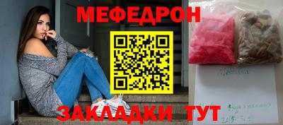 каннабис Волгодонск