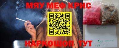 альфа пвп VHQ Волжск