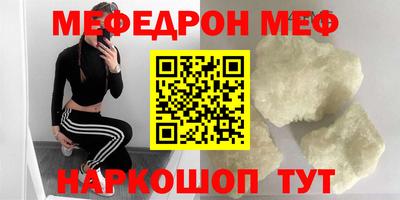 альфа пвп VHQ Волжск