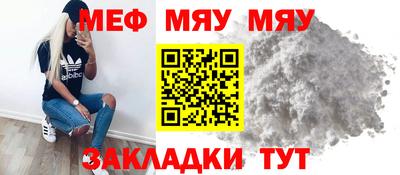 дживик Бугуруслан