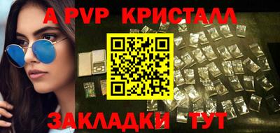каннабис Волгодонск