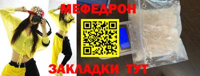каннабис Волгодонск