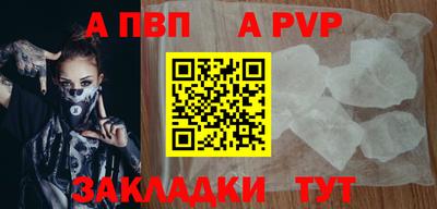 СК Волжский