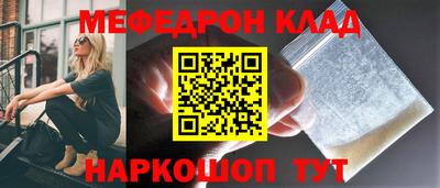 альфа пвп VHQ Волжск