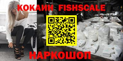 каннабис Волгодонск