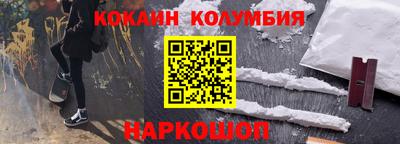 каннабис Волгодонск