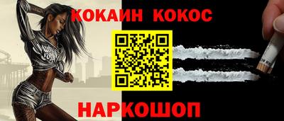 каннабис Волгодонск