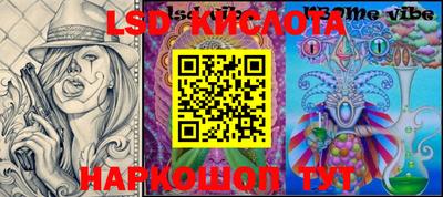 каннабис Волгодонск