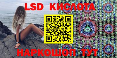 шишки Абинск