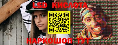 каннабис Волгодонск