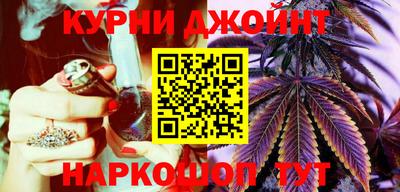 мяу мяу кристалл Будённовск