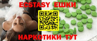 каннабис Волгодонск