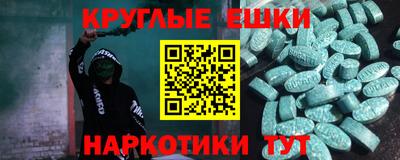 мяу мяу кристалл Будённовск