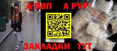 каннабис Волгодонск