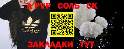 каннабис Волгодонск