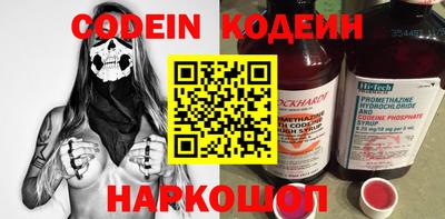 СК Волжский