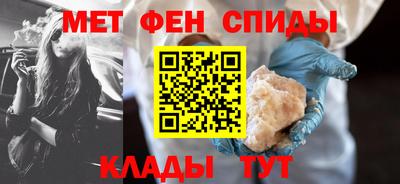 альфа пвп VHQ Волжск