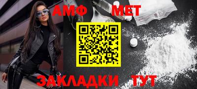 мяу мяу кристалл Изобильный