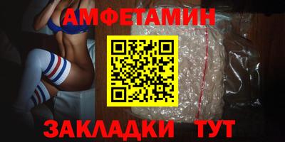 мяу мяу кристалл Будённовск