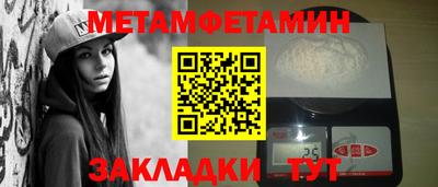 СК Волжский