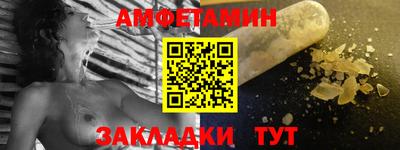 альфа пвп VHQ Волжск