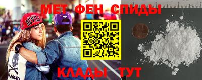 альфа пвп VHQ Волжск