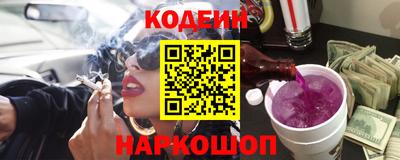 каннабис Волгодонск