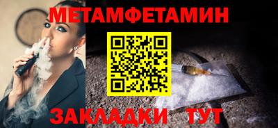 СК Волжский