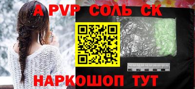 каннабис Волгодонск