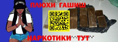 альфа пвп VHQ Волжск